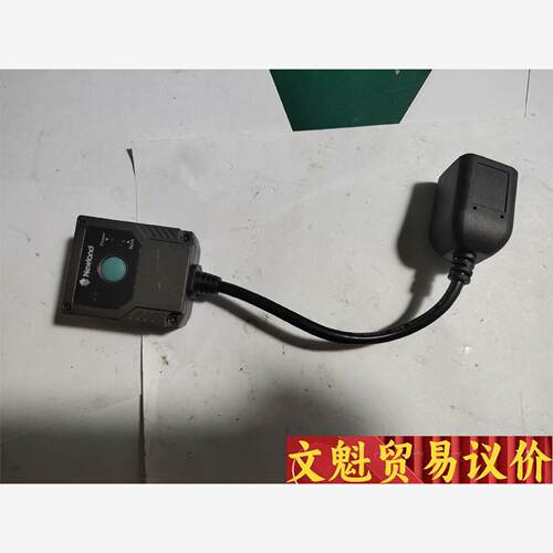 固定式扫码器新大陆NLS
