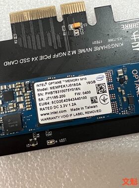 Intel/英特尔 Optane傲腾 16G M.2 PCI.议价