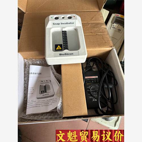 95新 Biostron博士创Snap配套加热器，产品如图所议价商品