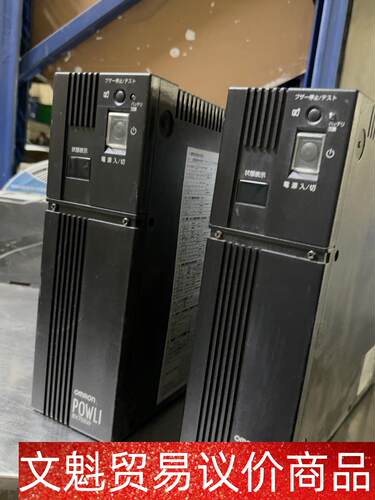 UPS不间断电源 BX75SW，拆机下来的，还有两个 议价商品