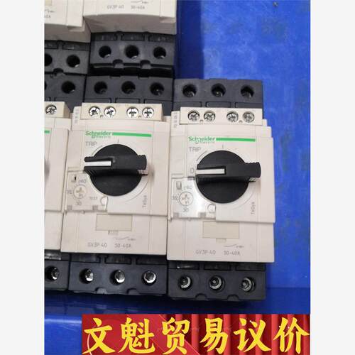 施耐德马达断路器电机保护器GV3P40，GV3P50，GV3议价商品