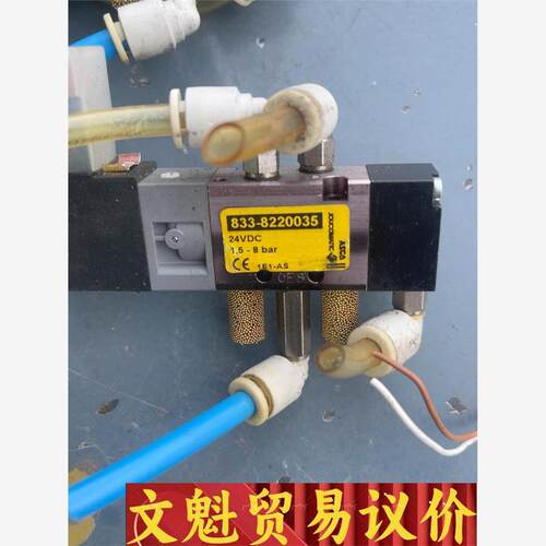 阿斯卡电磁阀。ASC833-82