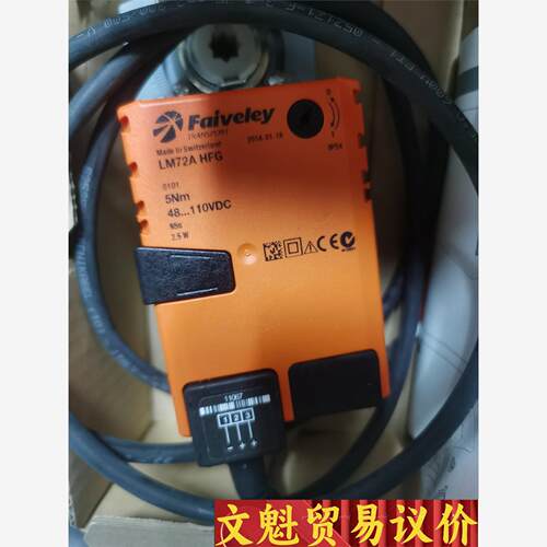 FaiveleyLM72A风阀执行器 LM72A-HFG议价商品