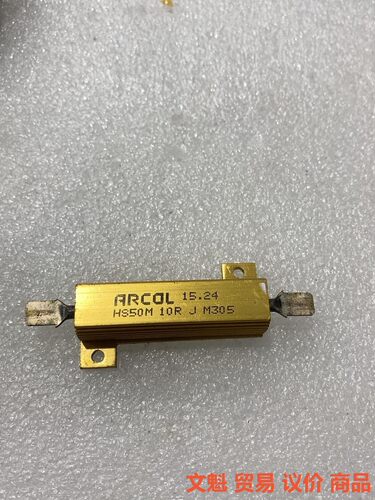 ARCOL英国铝壳电阻HS50M 10R J M305 拆机议价