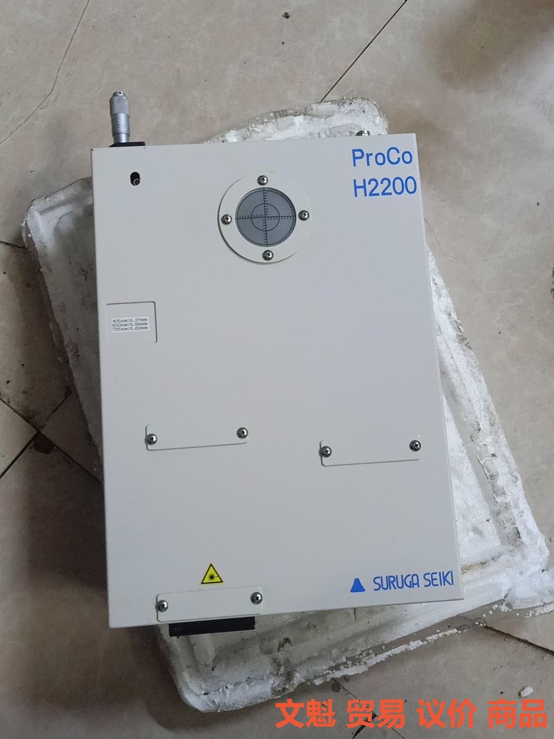 ProCo H2200 准则仪 现货 议价.议价