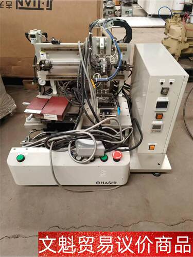 日本进口热压机ohashi大桥。共有三台。SMT配套设备 议价商品