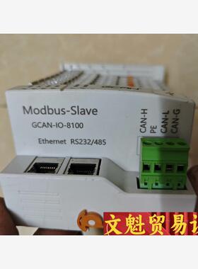 Modbus-Slave 广诚通讯模块，型号 GCAN-IO议价商品