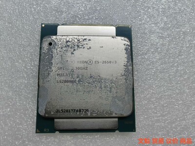原装拆机e5-2650v3 CPU 正式版 成色非常新 ，.议价