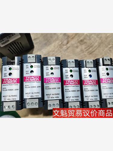 原装TRACO POWERDIN开关电源 TCL24-105 议价商品