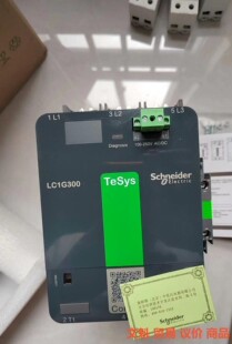 施耐德全新款正品交流接触器LC1G300KUEC线圈电压22.议价