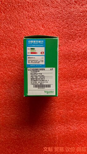 施耐德交流接触器LC1E0901M5N.议价