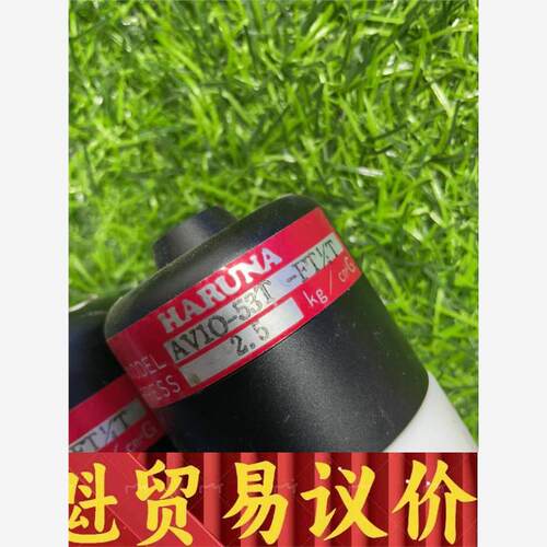 HARUNA阀AV1O-53T-FT 1/4T 议价 议价商品
