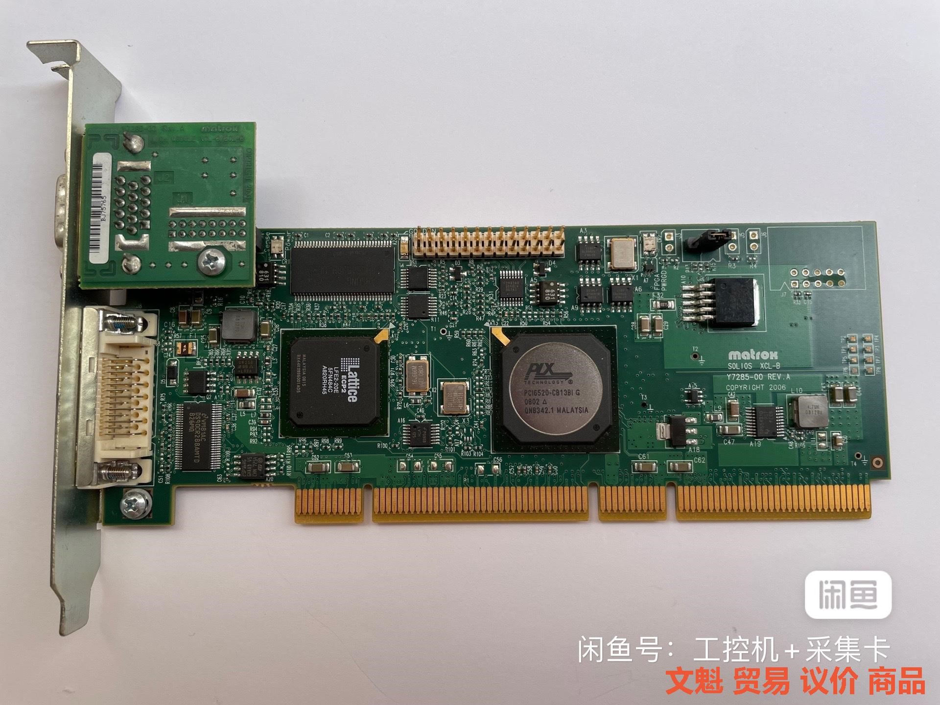迈创matrox SOL6MCLB SOLIOS XCL-B.议价