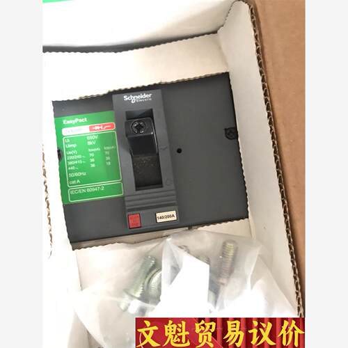 施耐德空开cvs250F3P