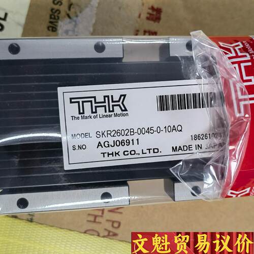 THK模组SKR260-4510AQ议