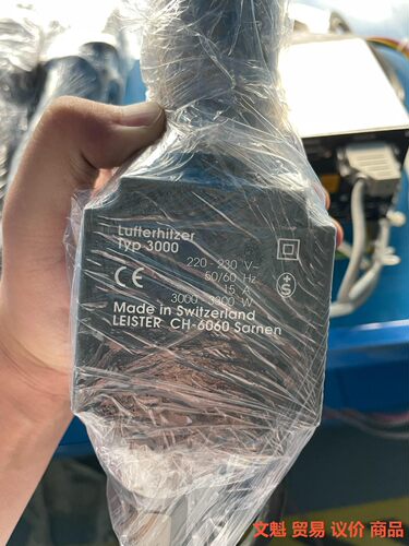 瑞士莱丹 LEISTER TYP3000 CH-6060 热.议价