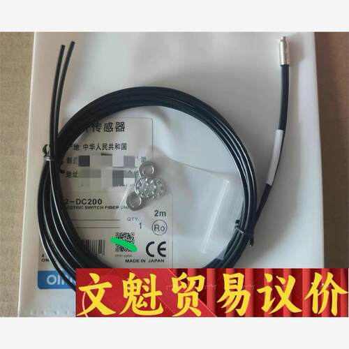 OMRONN欧mu龙E32-DC200