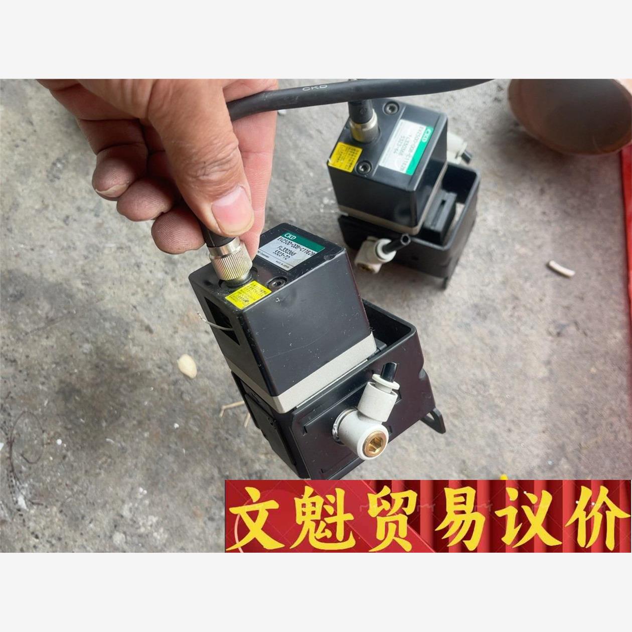 CKD-EV2500-008-C11E2B.FL330368 议价商品