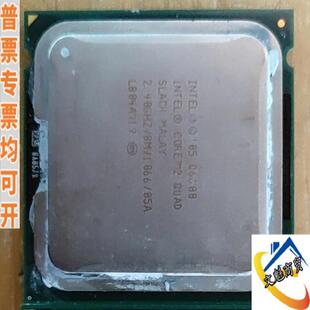 Intel英特尔 Q6600议价商品