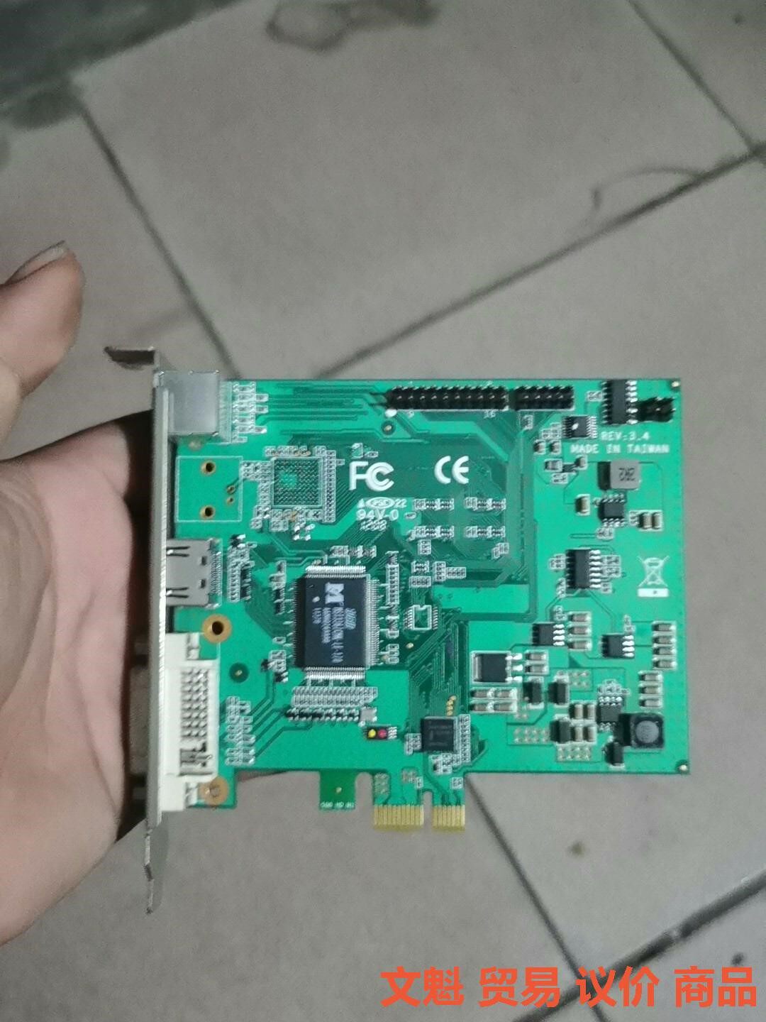 HDMI/DVI/VGA高清1其它元器件