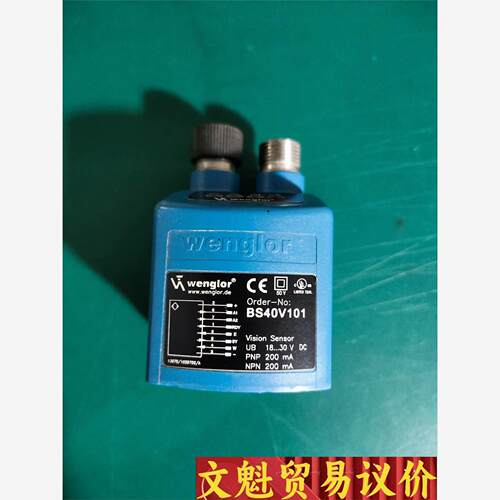 wenglor威格勒 BS40v101 视觉传感器 议价商品