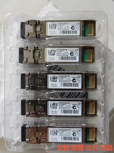 DS-SFP-FC8G-SW.议价