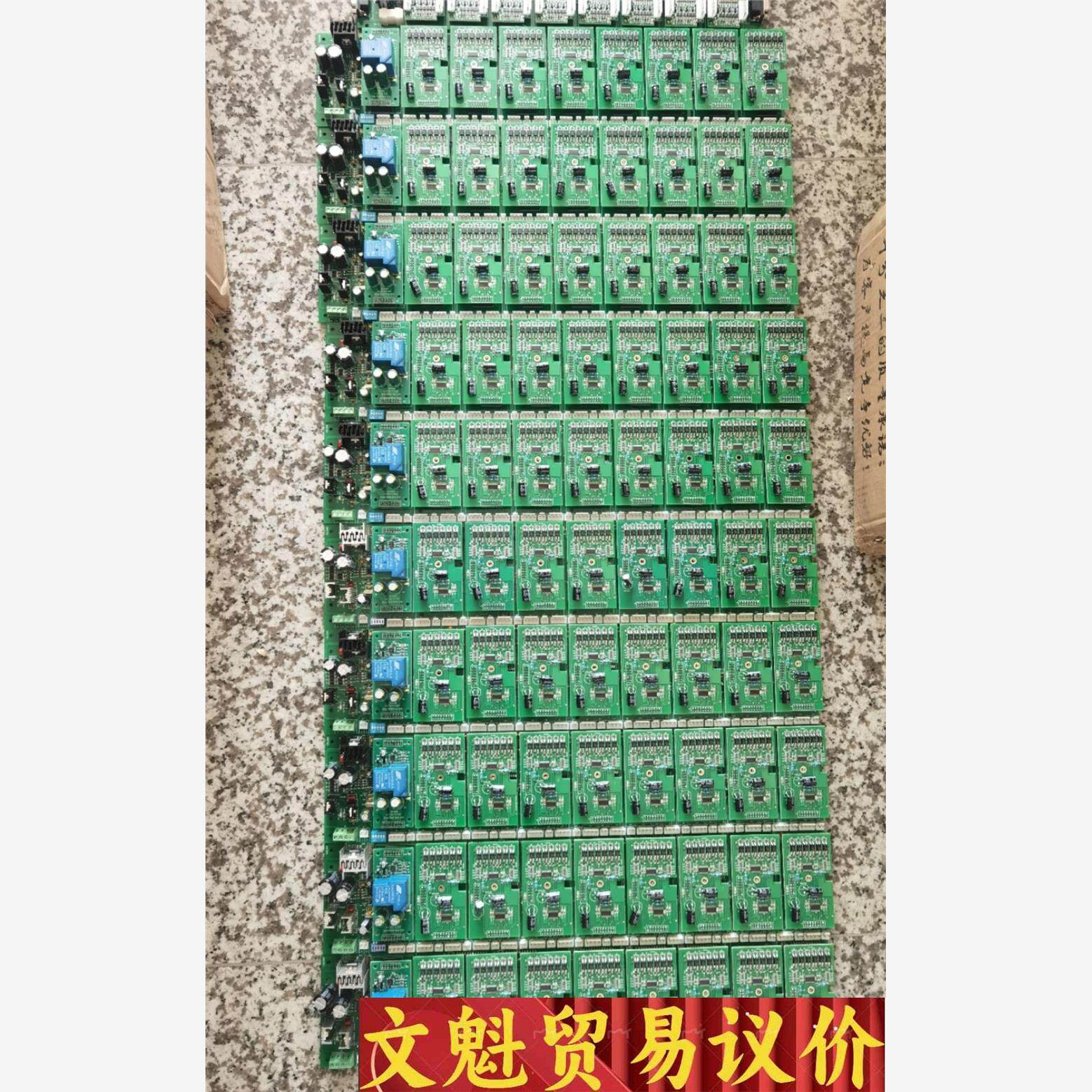 泰坦268步进电机驱动板，