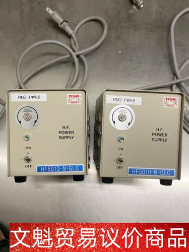 DSK控制盒 HF5010-N-GLC，拆机下来的，有八个 议价商品