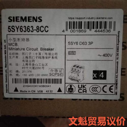 西门子5SY6 3P/D型小型断路器63A,议价.