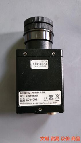 二手ALLIED   Stingray F080B ASG.议价