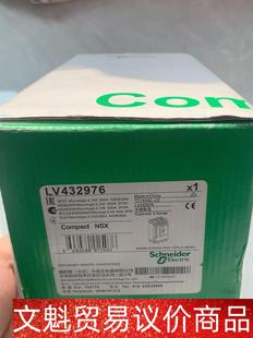 议价商品 施耐德塑壳断路器NSX630 250 500A 3P拆机件议