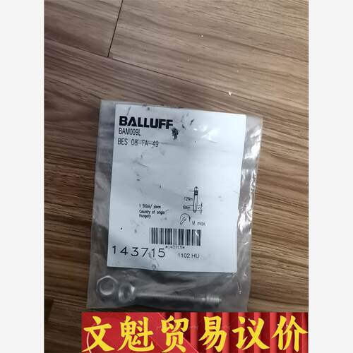 BALLUFF BES 08-FA-49议价商品