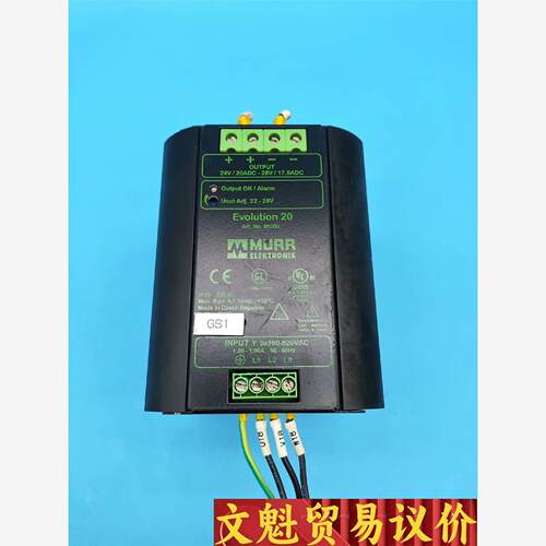 穆尔MURR开关电源85002 24V/20ADC-28V/议价商品
