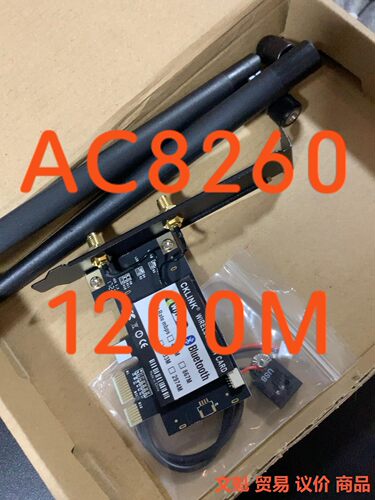 无线网卡8260ac  Inter8260ac双频千兆网卡.议价