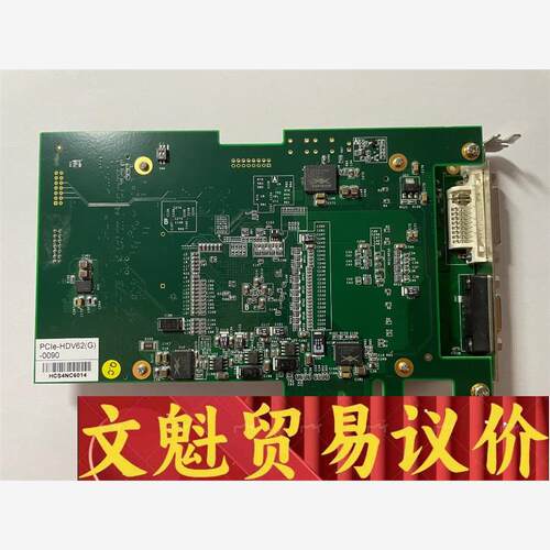 凌华原装PCIe-HDV62（Ｇ）图像采集视频采集卡 现货 议价商品