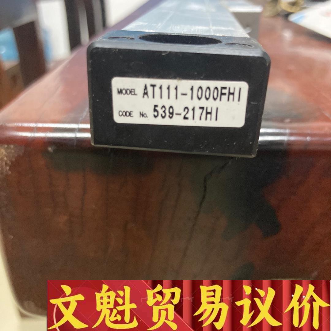 三丰光尺AT111，AT113，有6条，288元一条包邮 议价商品图片