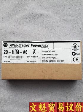 AB罗克韦尔变频器面板20-HIM-A6，PF753/755议价商品