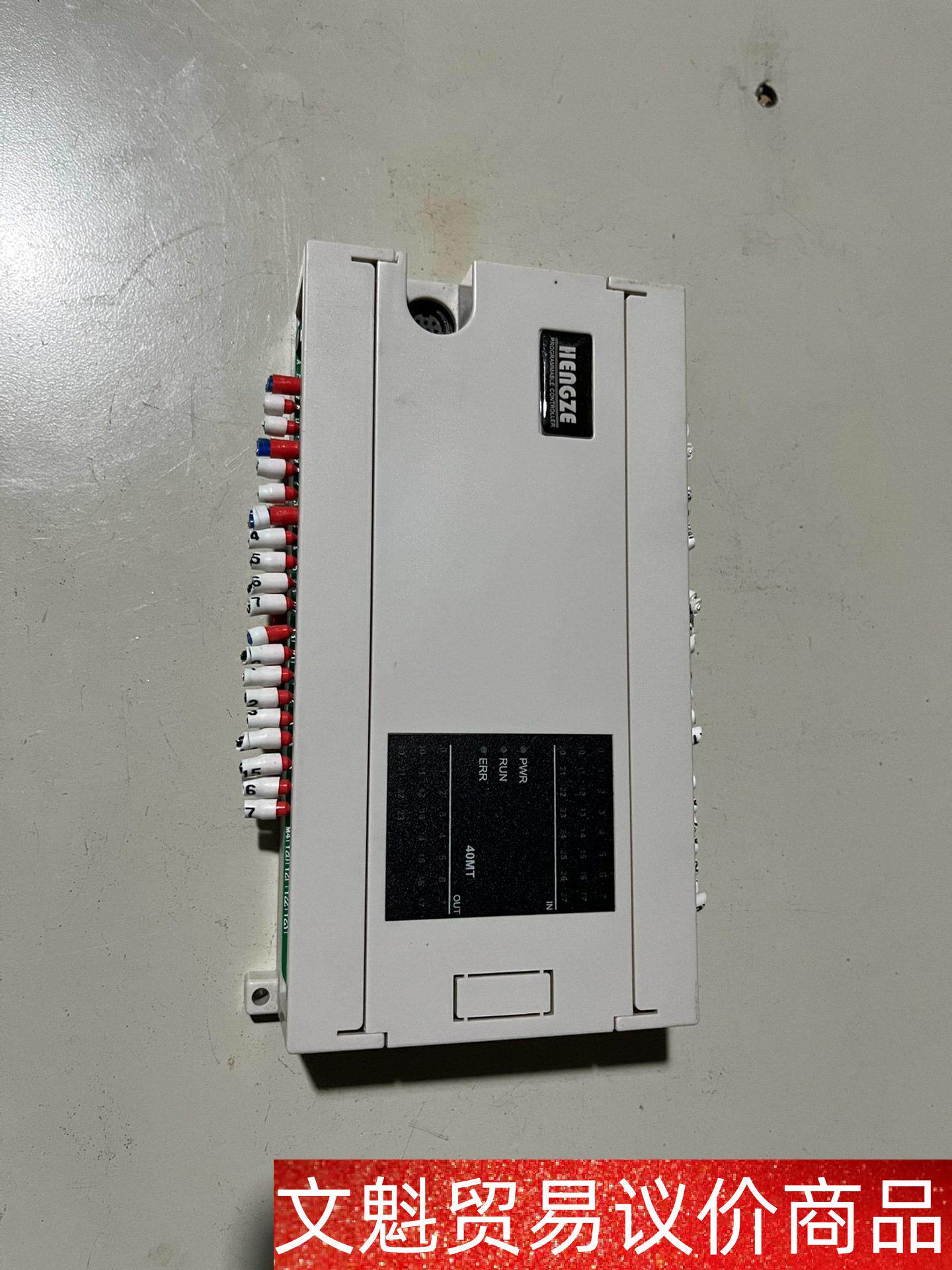 江川 国产PLC  板式PLC 三菱 FX1N -40MT， 议价商品
