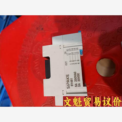 SIPAKE 斯帕克模组SY481 5A 250VAC 4位议价商品