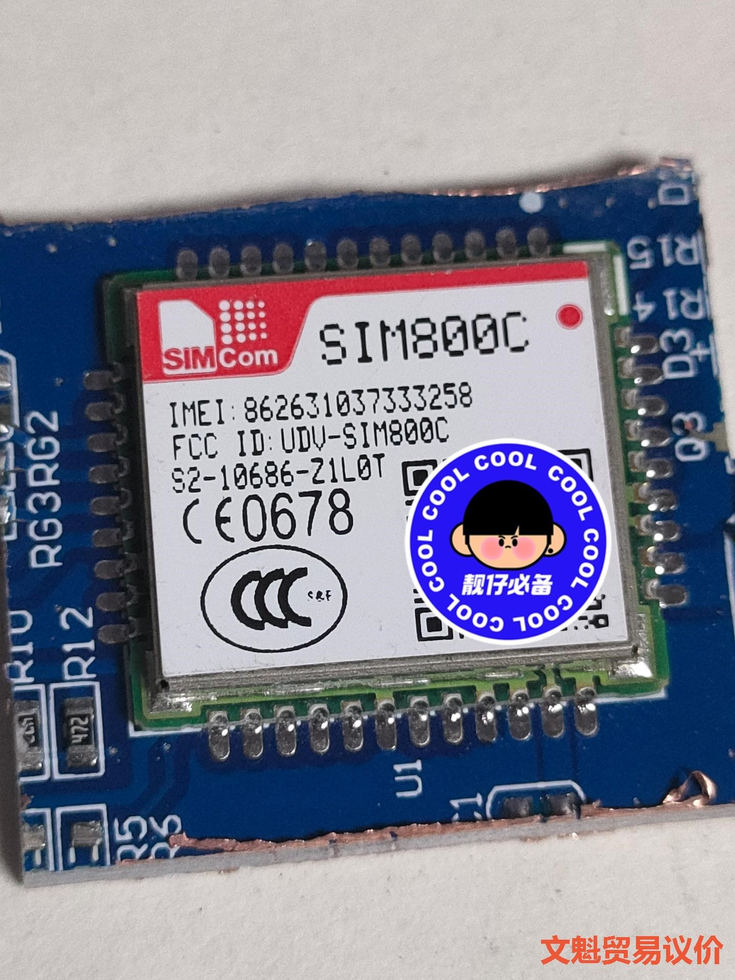 SIM800C  定位模块 现货 议价议价