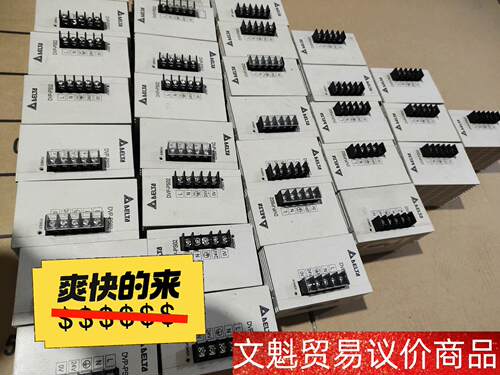 台达电源模块DVP-PS02 议价商品