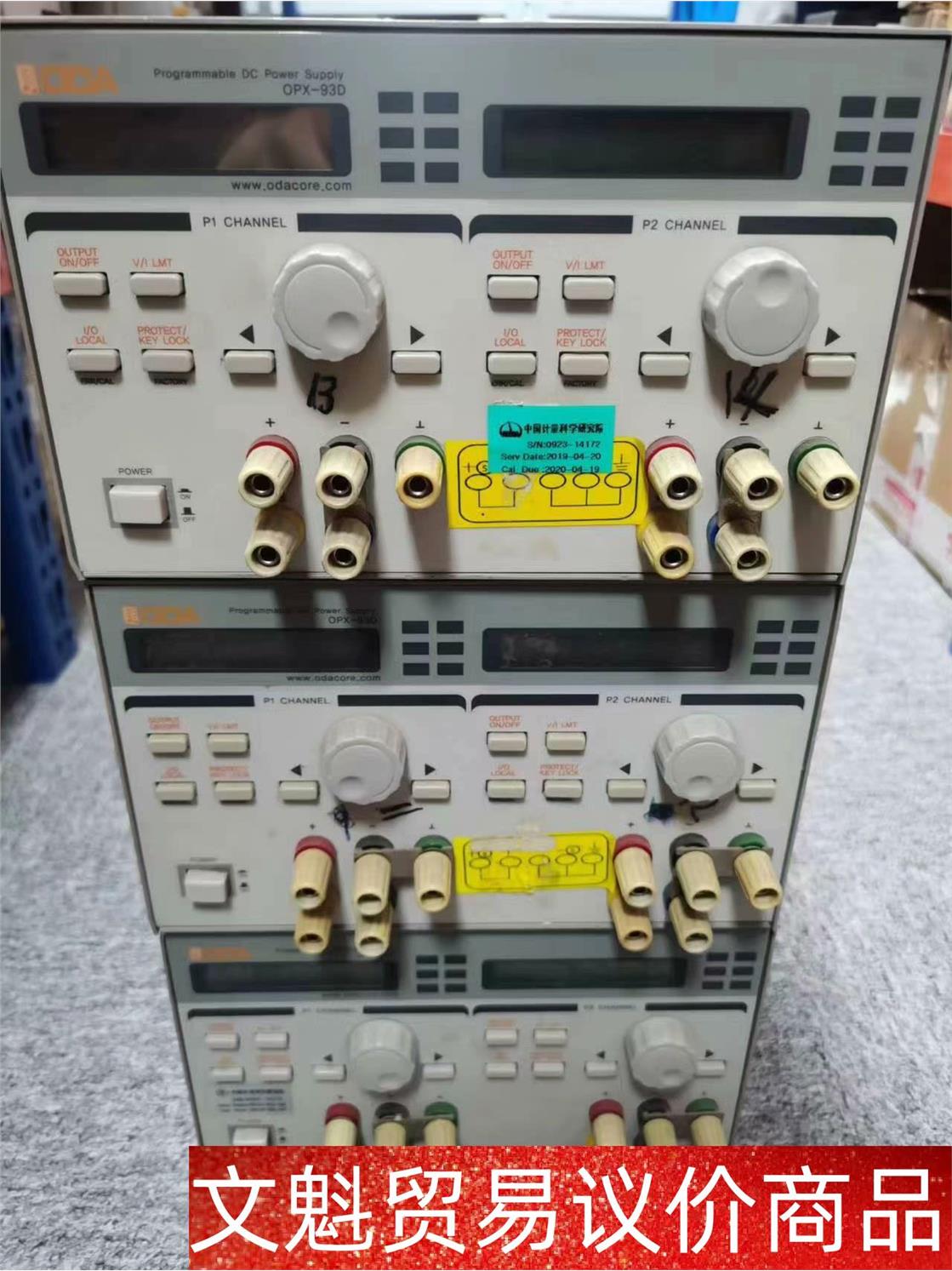 ODA OPX93D OPX-93D Programmabl 议价商品