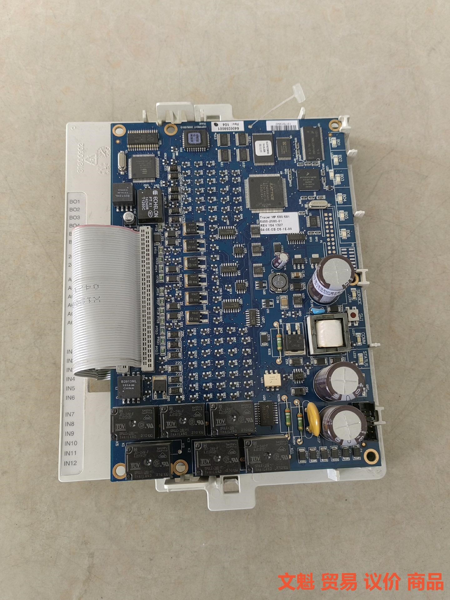 TRANE特灵ENA Tracer MP580 MP581.议价