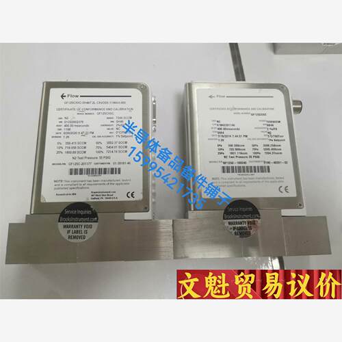 BROOKS流量计：GF125CXXC 7200SCCM 7议价商品