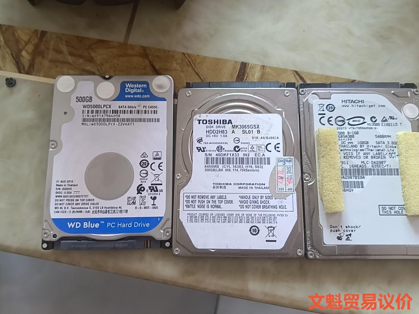 出60个500g机械硬盘，不是一个牌子的货。拆机旧件，议价。图片