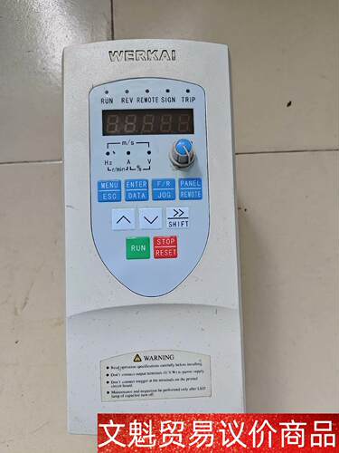 werkai变频器，  WKS0.75G4T1B/R 议价商品