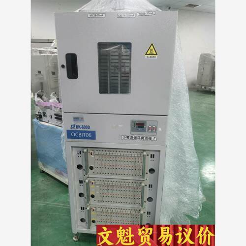 小电流测试机DK-600D OCBIT06议价 议价商品