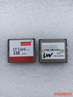 工业级 CF卡   8GB  INNODISK  CF CA议价