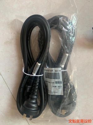 进口电源线3芯1.00平 插头带线大功率电锤电动工具插排连接议价