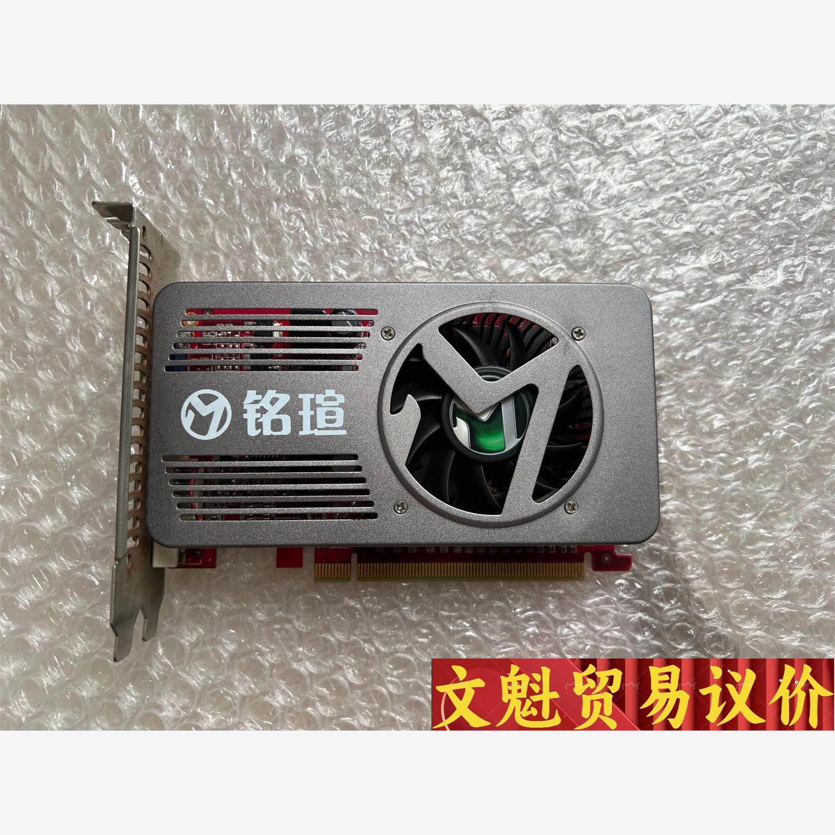 铭瑄显卡 gt220议价商品